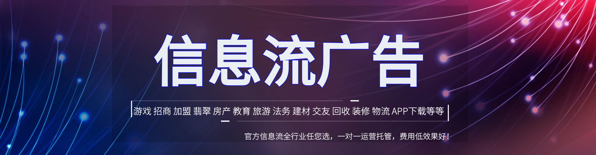 元宝山竞价排名